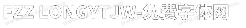 FZZ LONGYTJW字体转换